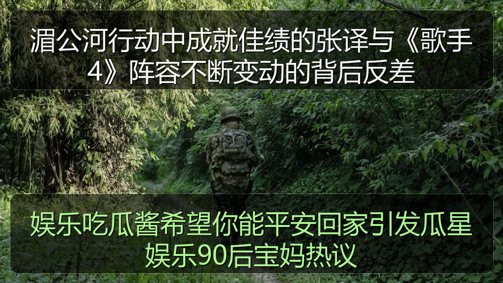 娱乐吃瓜酱希望你能平安回家引发瓜星娱乐90后宝妈热议